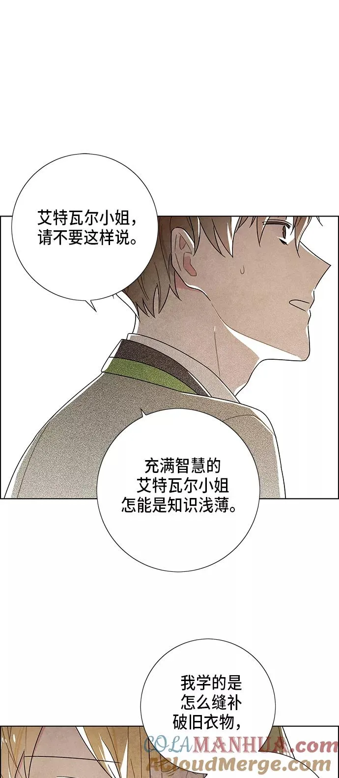第64话 第46页