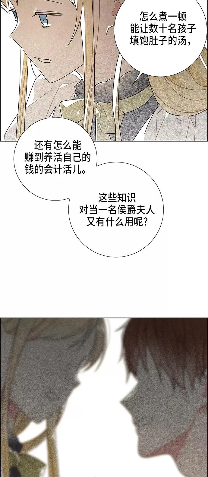 第64话 第47页
