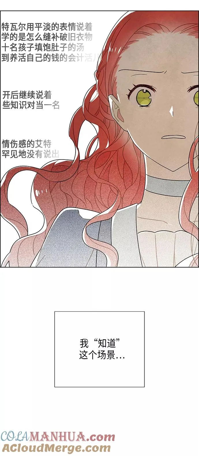 第64话 第49页