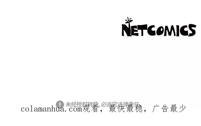 第64话 第50页