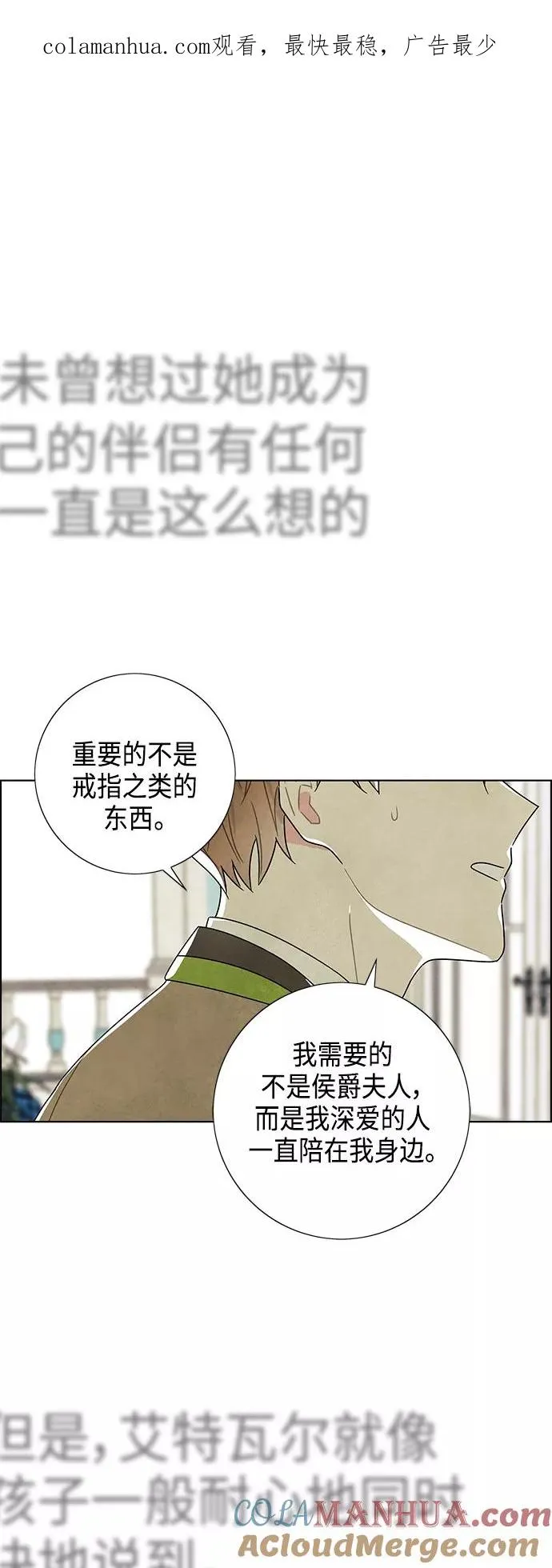 第65话 第1页