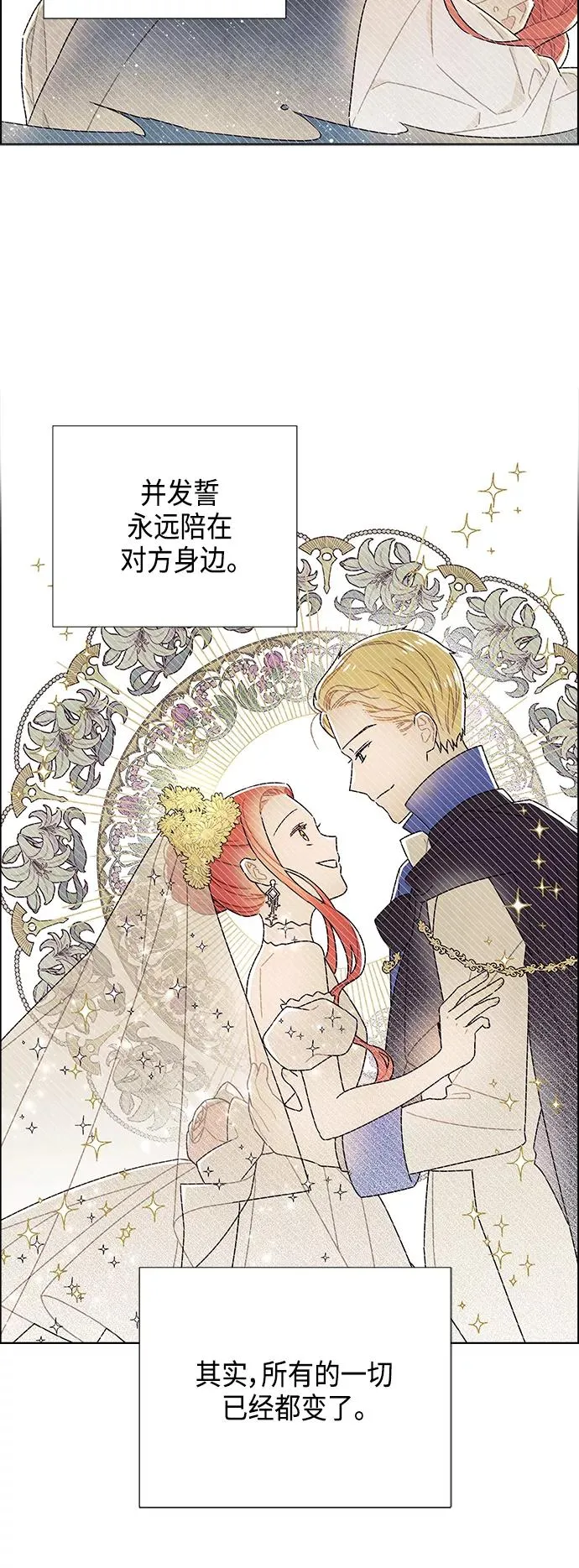 第65话 第8页