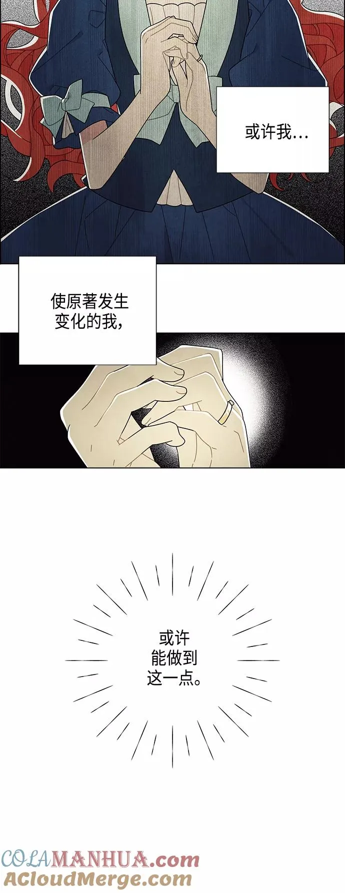第65话 第10页
