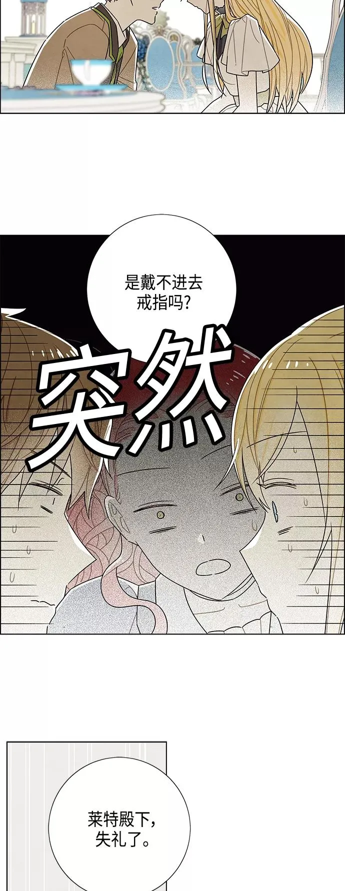 第65话 第12页