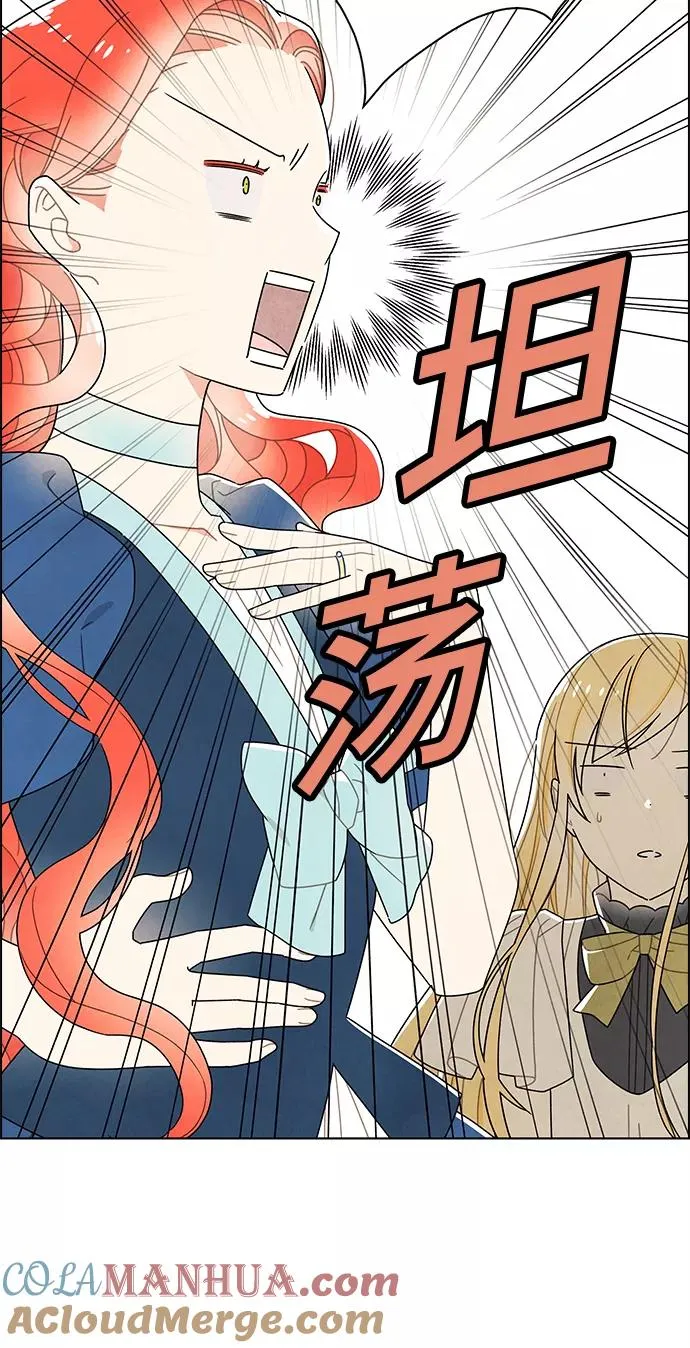 第65话 第16页