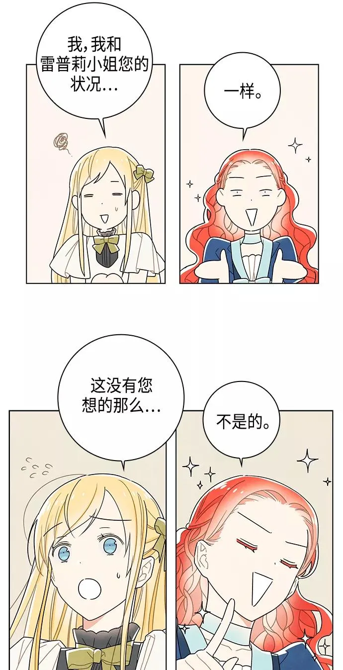 第65话 第17页