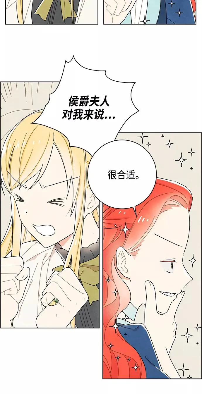 第65话 第18页