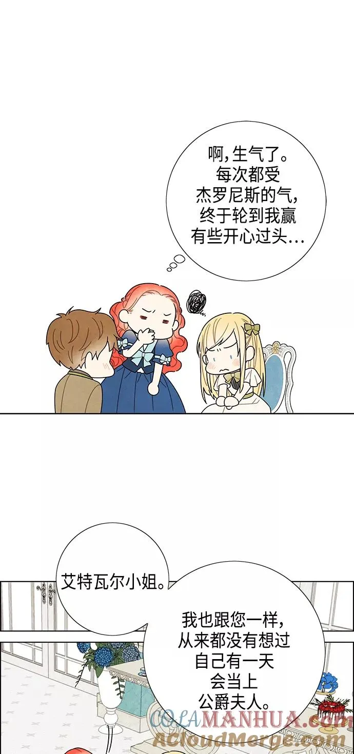 第65话 第19页