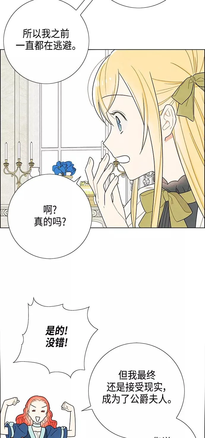 第65话 第21页