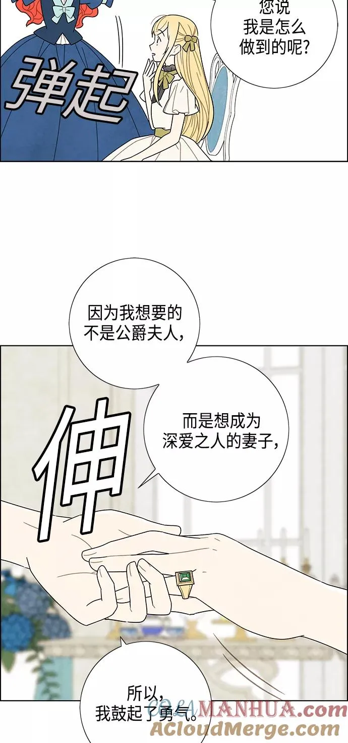 第65话 第22页