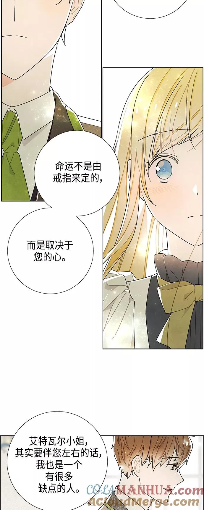 第65话 第25页