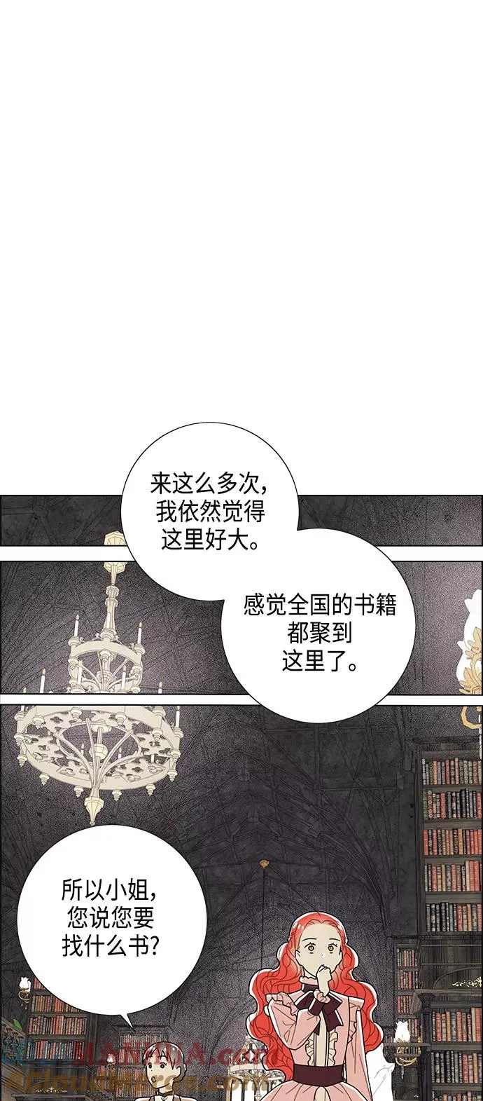 第65话 第28页