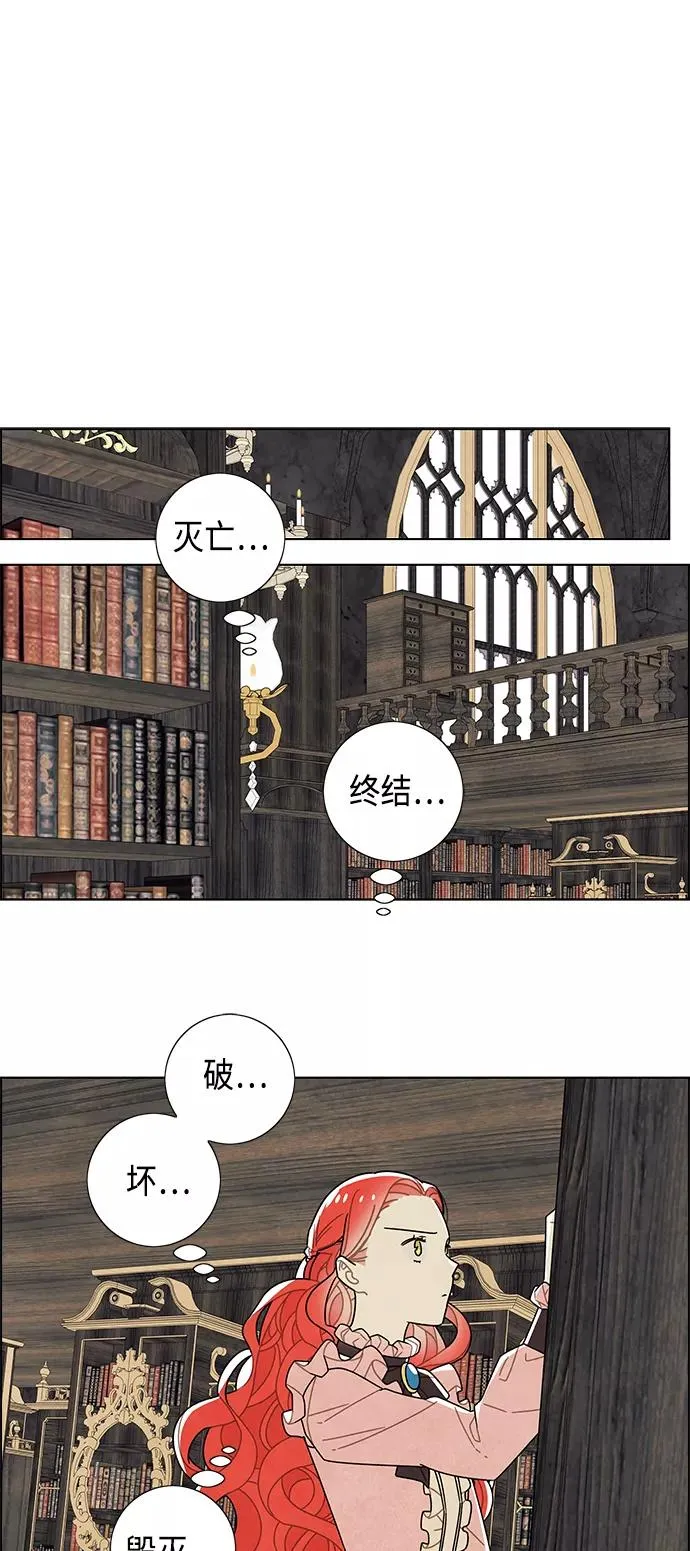 第65话 第32页