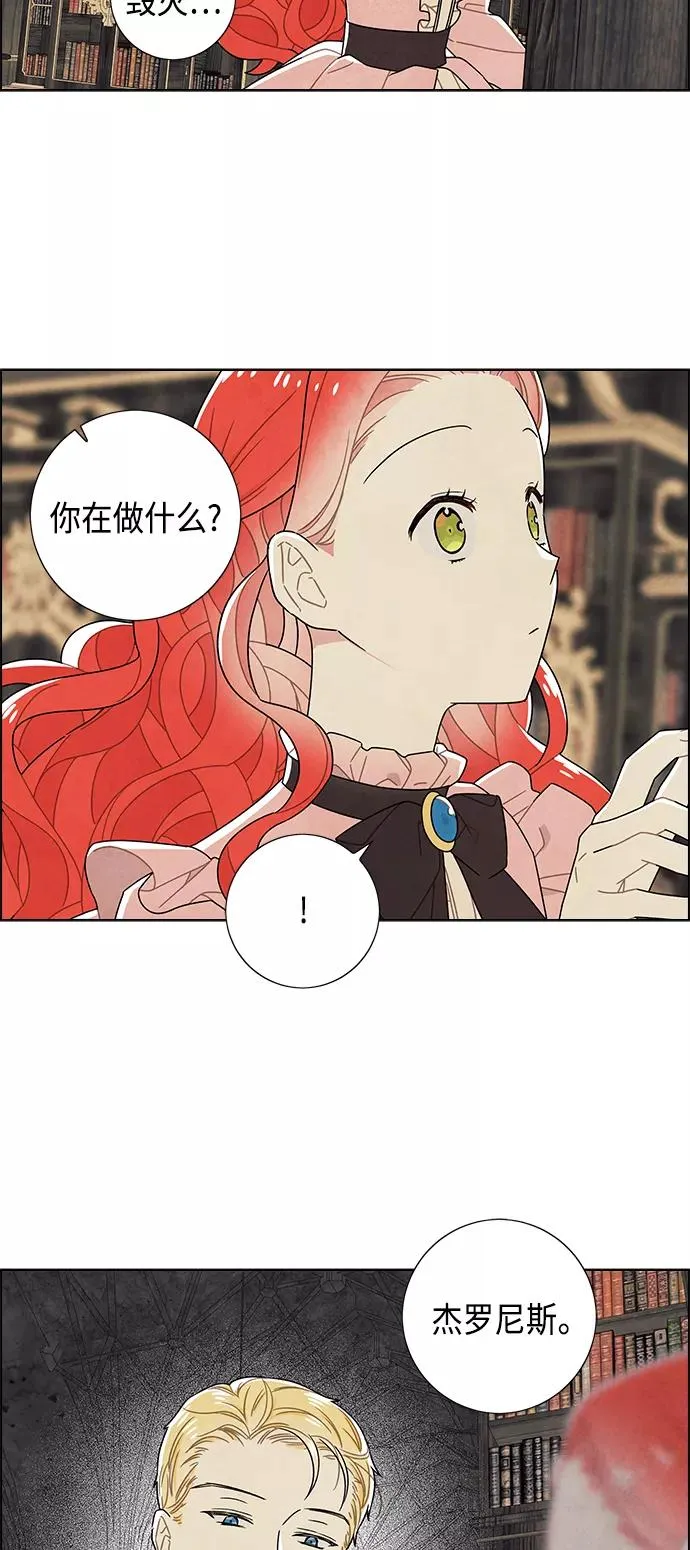 第65话 第33页
