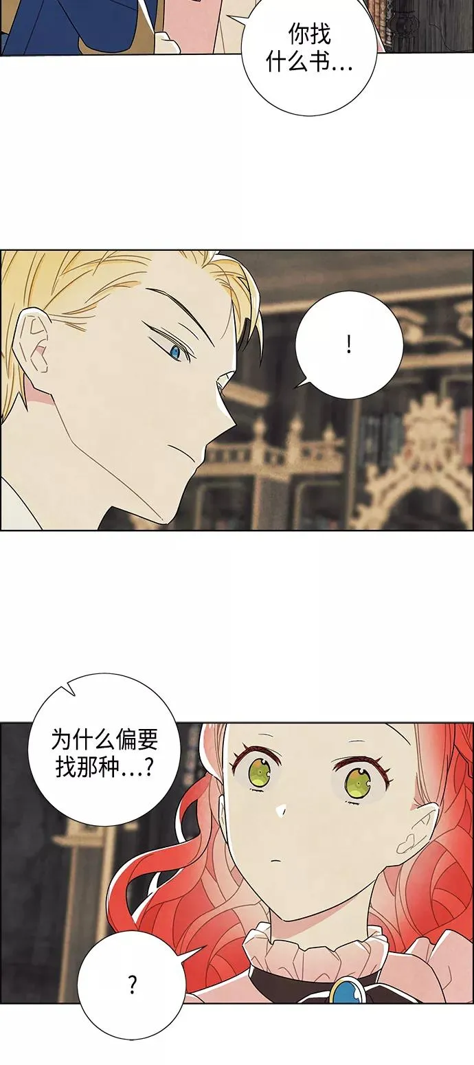 第65话 第35页