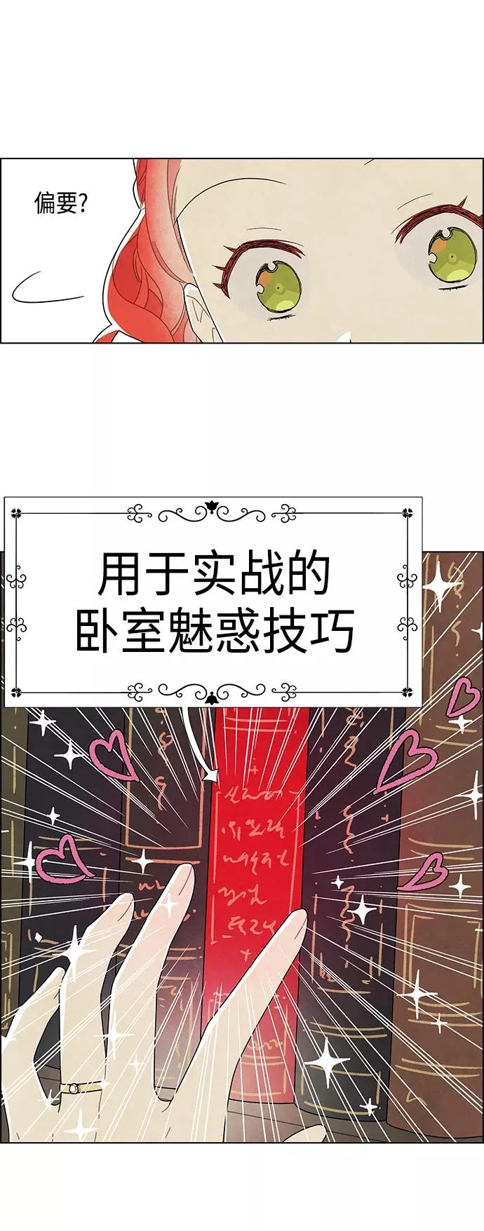 第65话 第36页