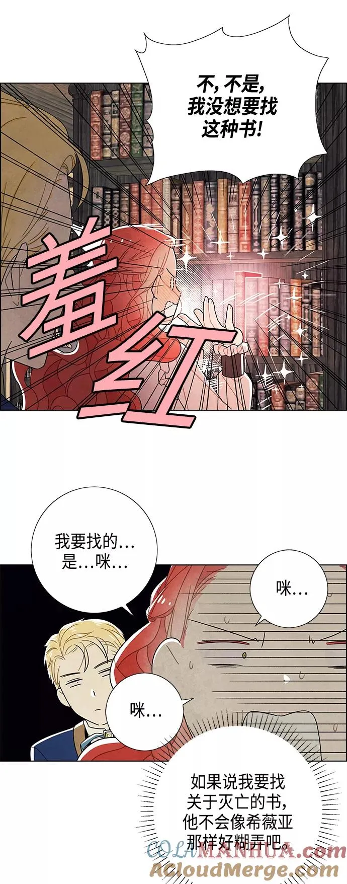 第65话 第37页