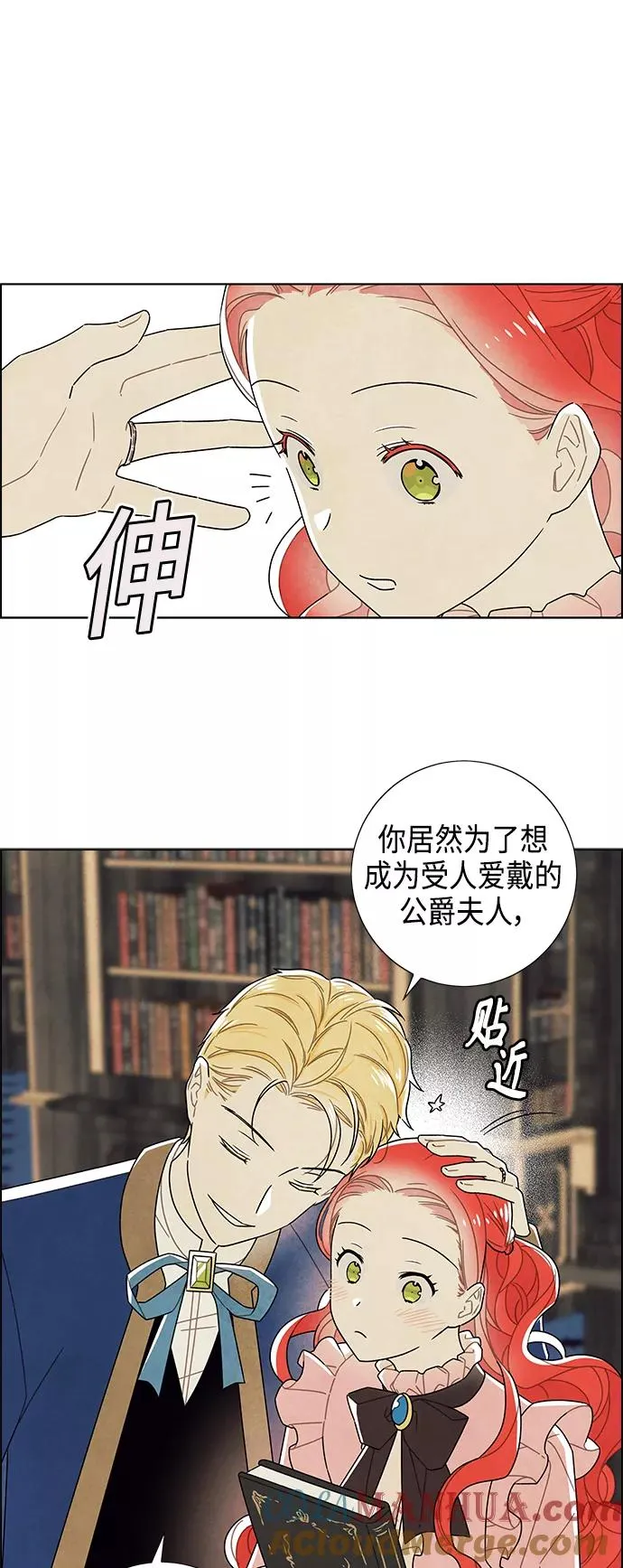 第65话 第40页