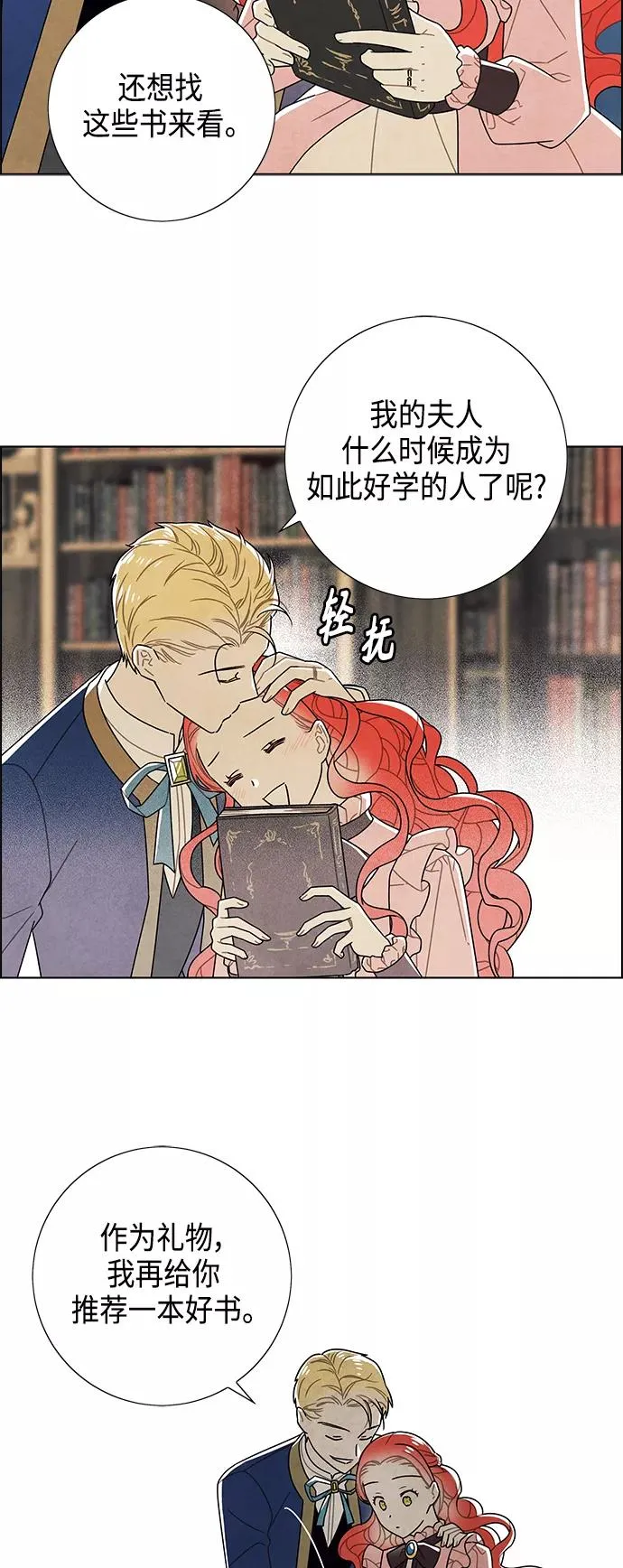 第65话 第41页