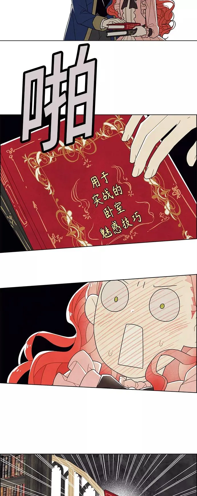 第65话 第42页