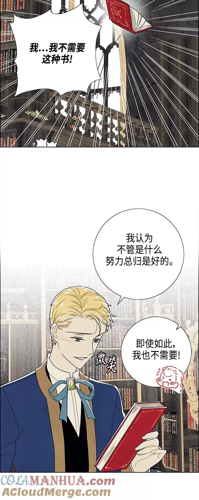 第65话 第43页