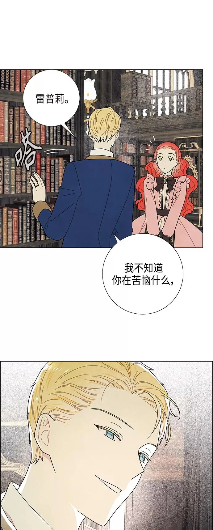 第65话 第44页