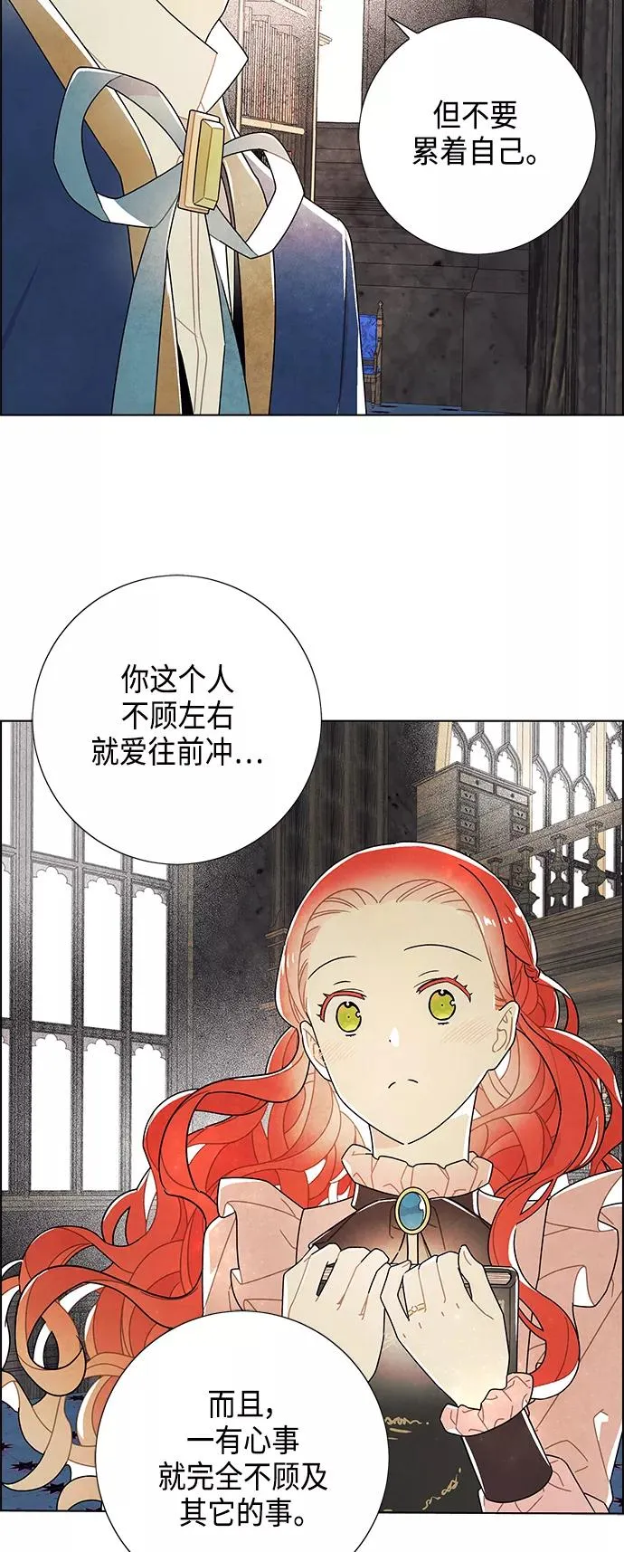 第65话 第45页