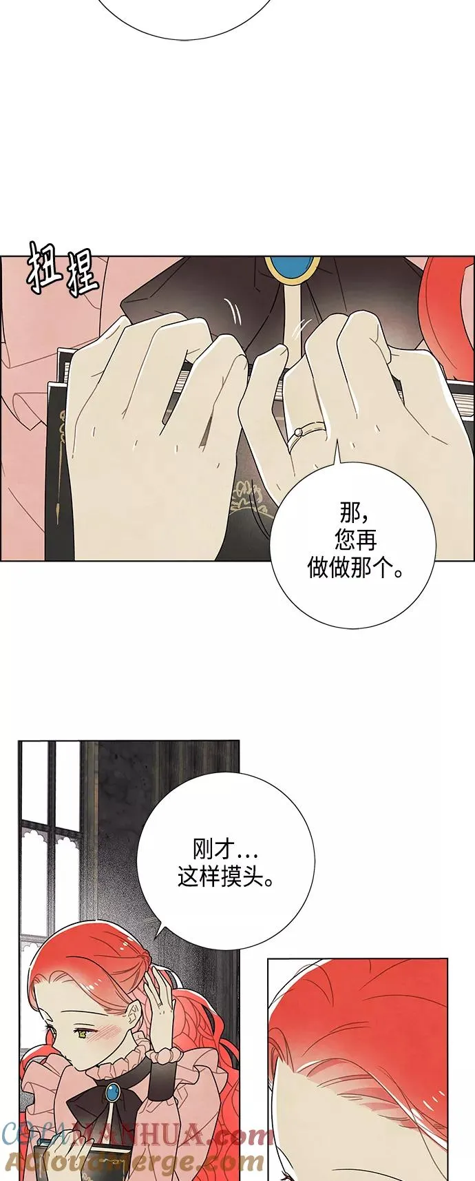 第65话 第46页