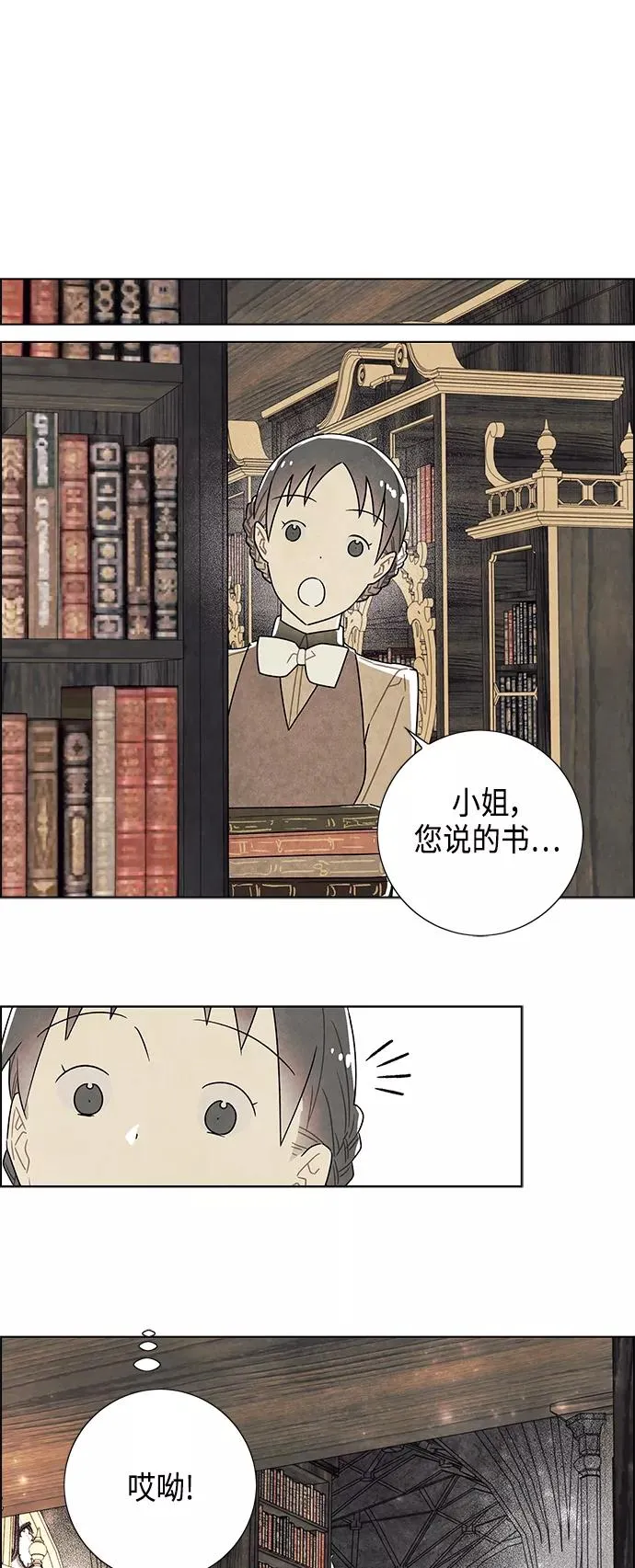第65话 第48页