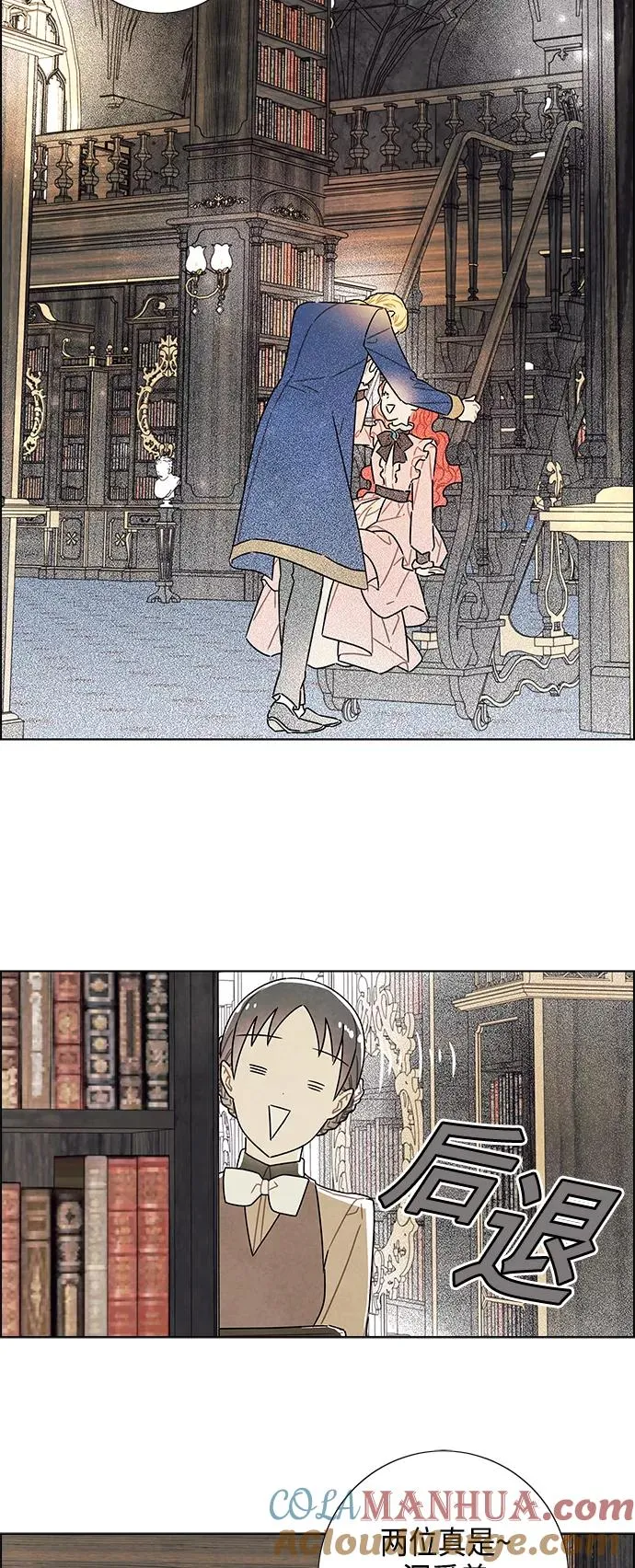第65话 第49页