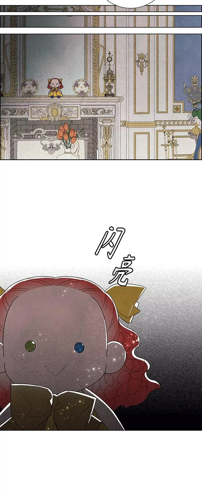 第65话 第51页