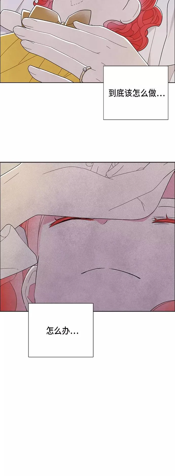第66话 第8页