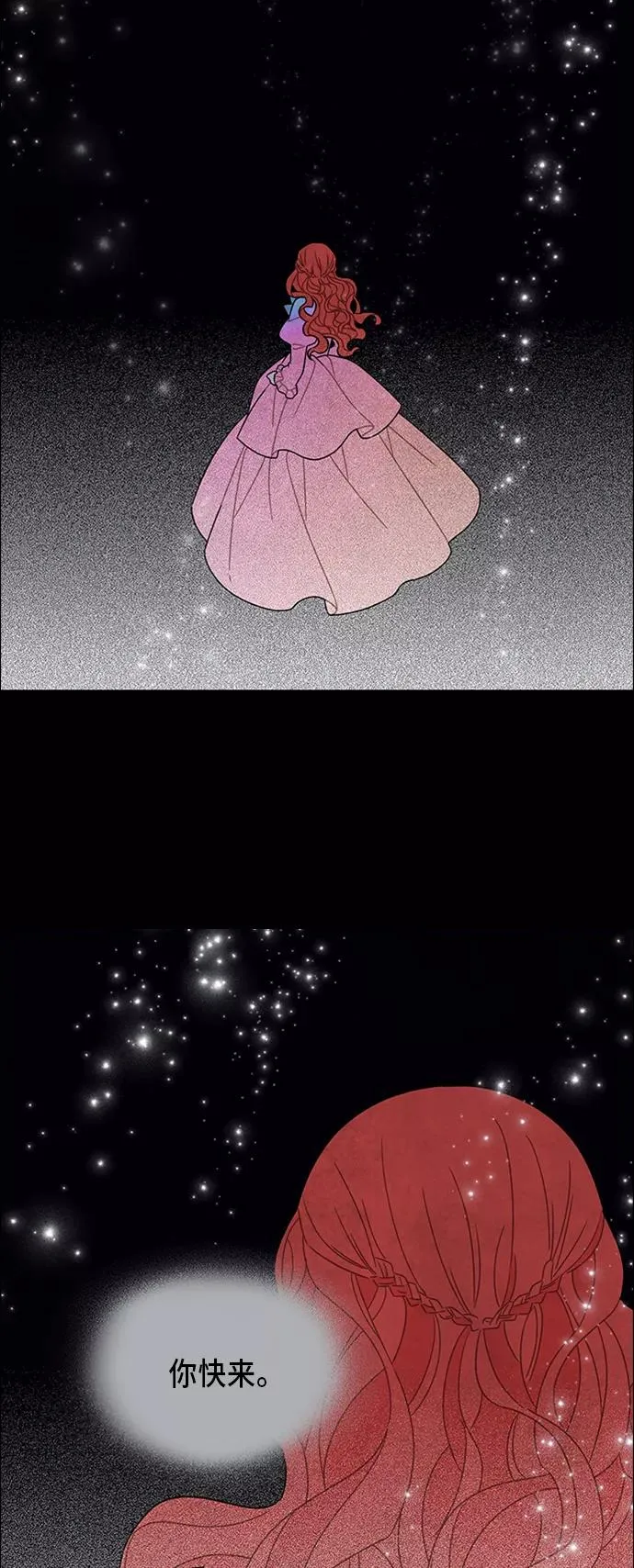 第66话 第11页