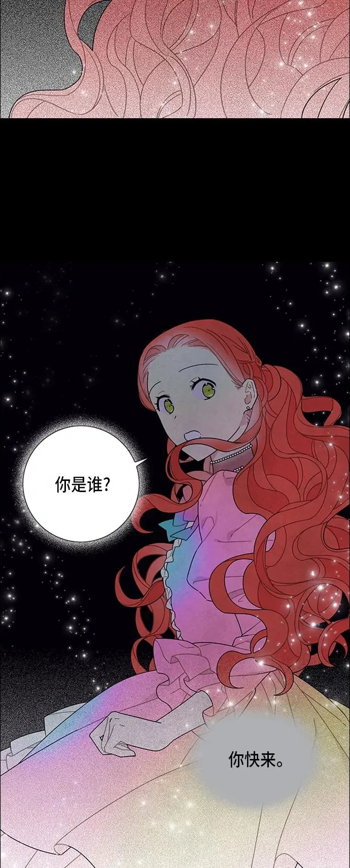 第66话 第12页
