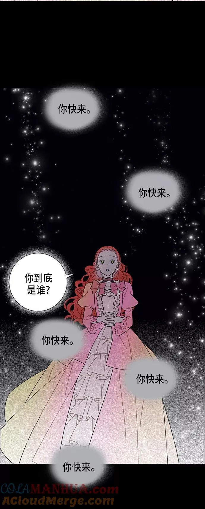 第66话 第13页