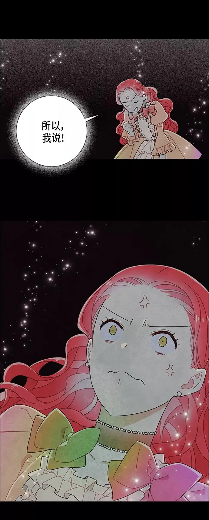 第66话 第15页