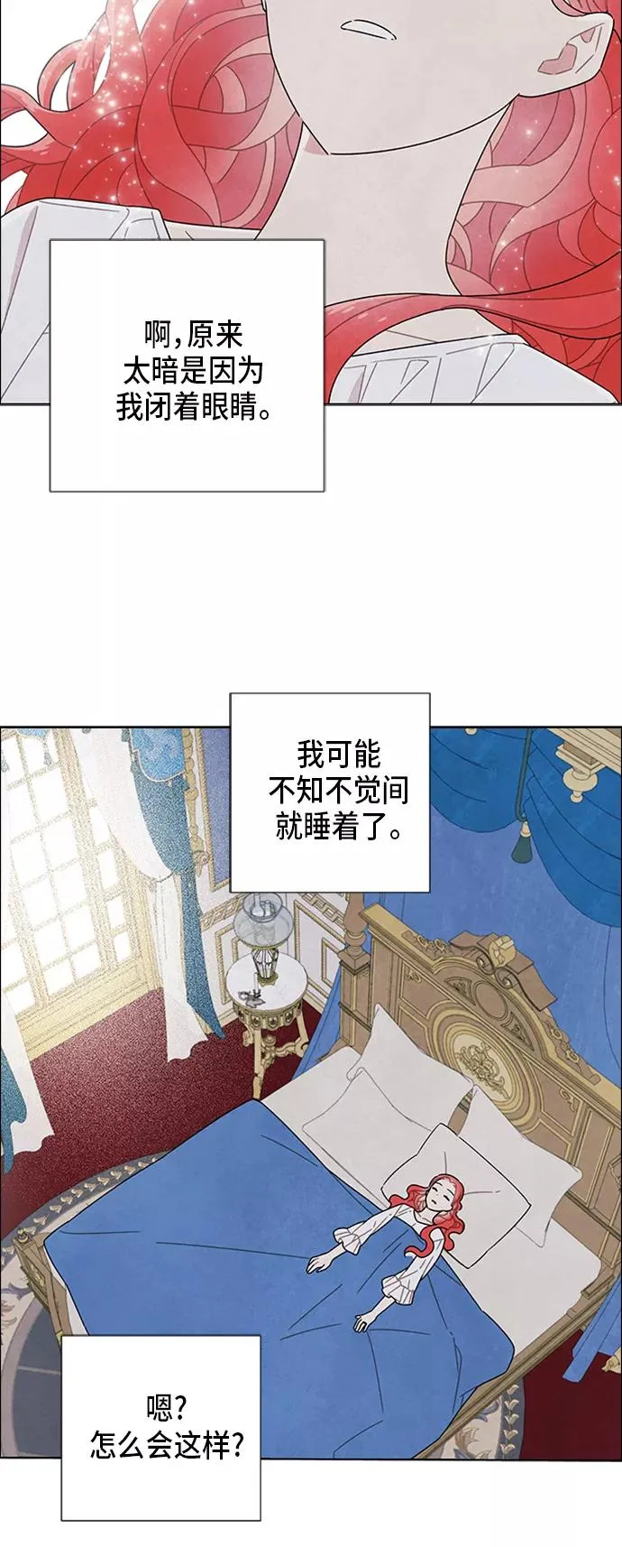 第66话 第18页
