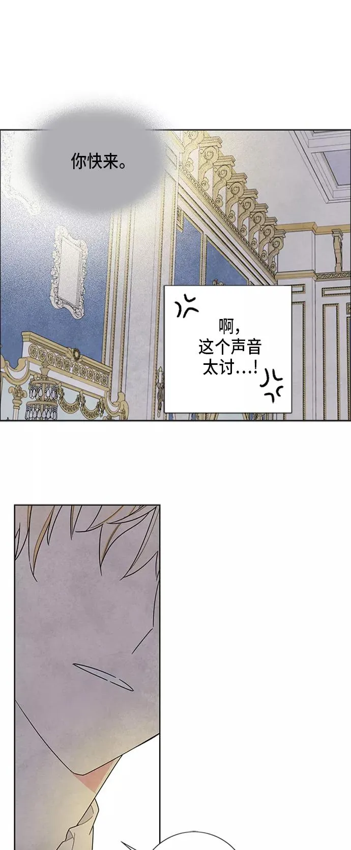 第66话 第20页