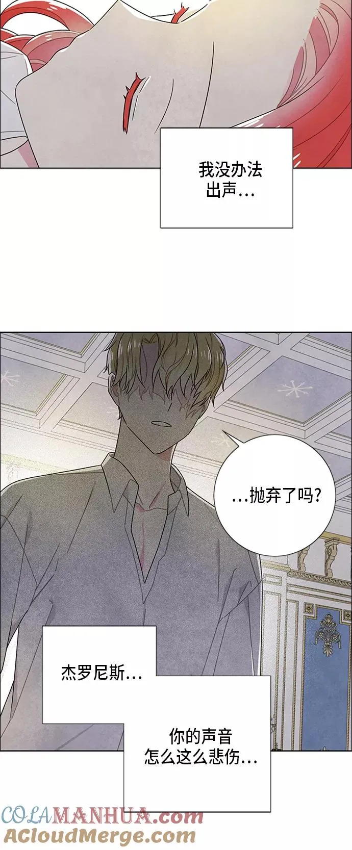 第66话 第22页
