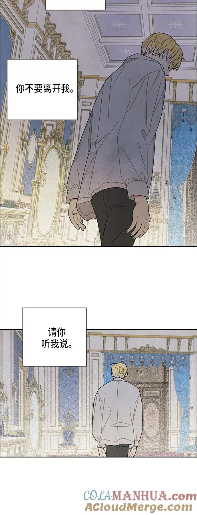第66话 第25页