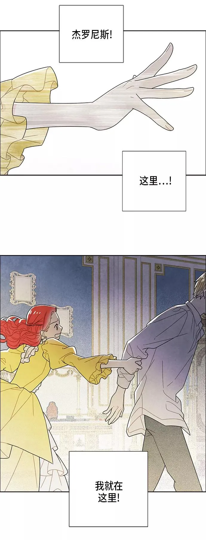 第66话 第26页