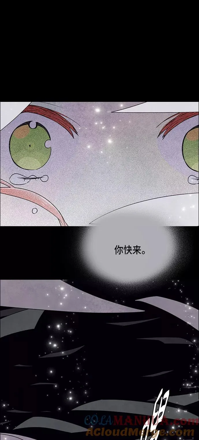 第66话 第31页