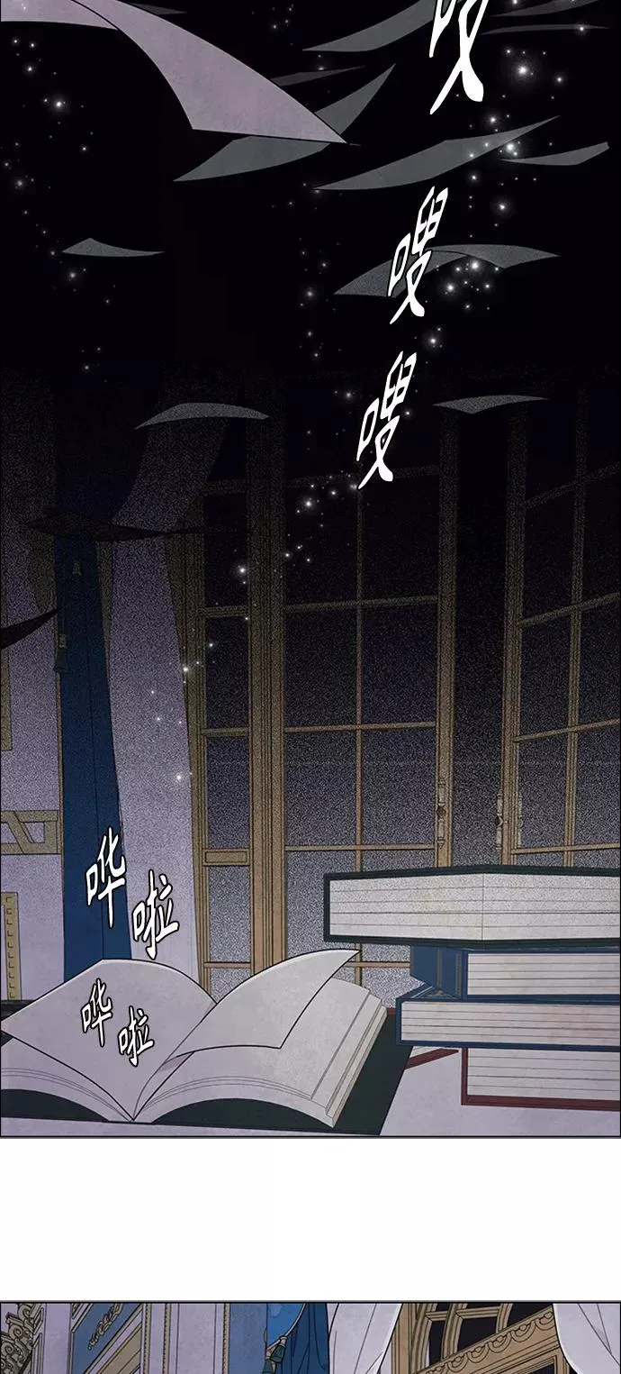 第66话 第32页