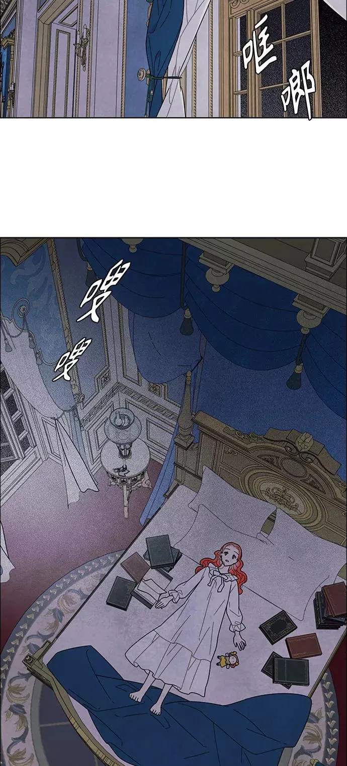 第66话 第33页