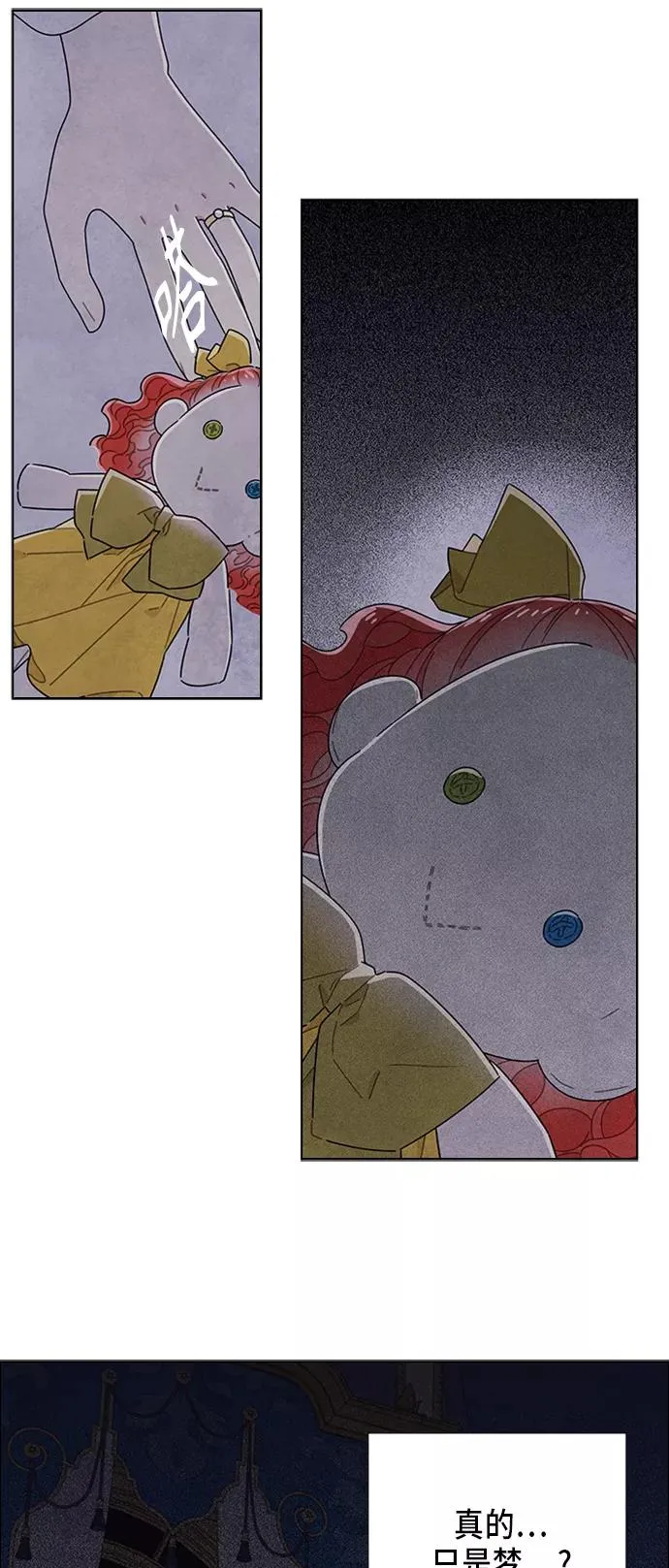 第66话 第36页