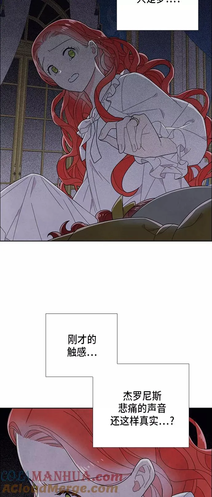 第66话 第37页