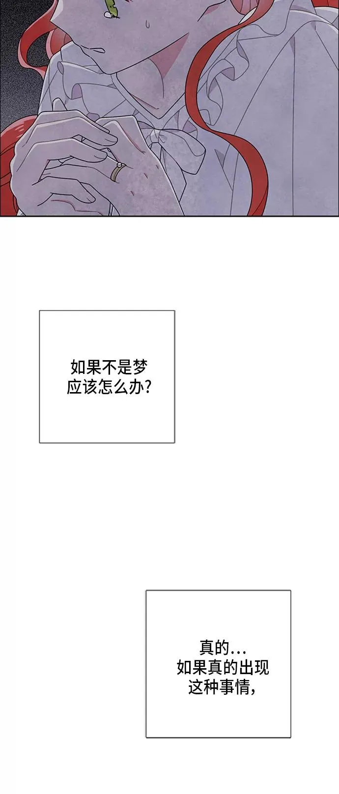 第66话 第38页