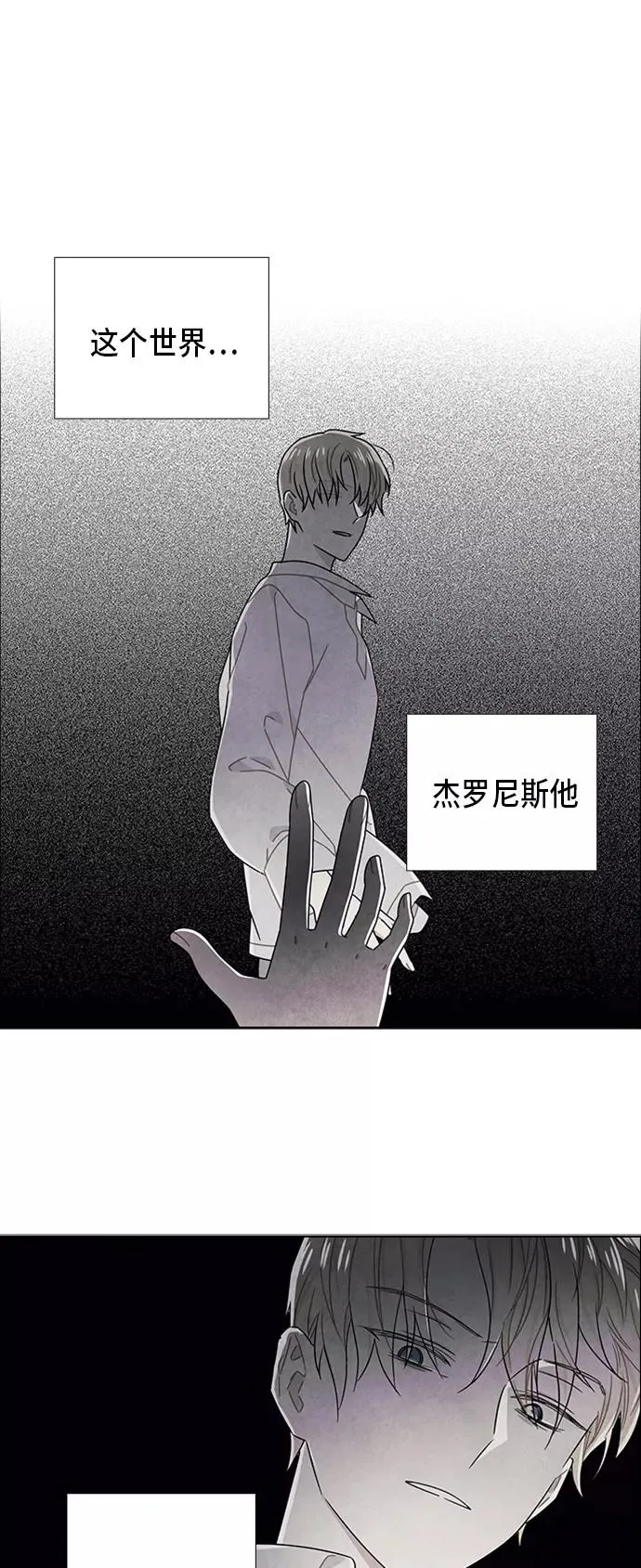 第66话 第39页