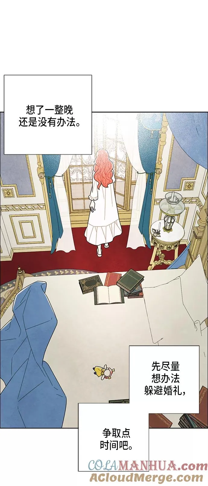 第66话 第43页