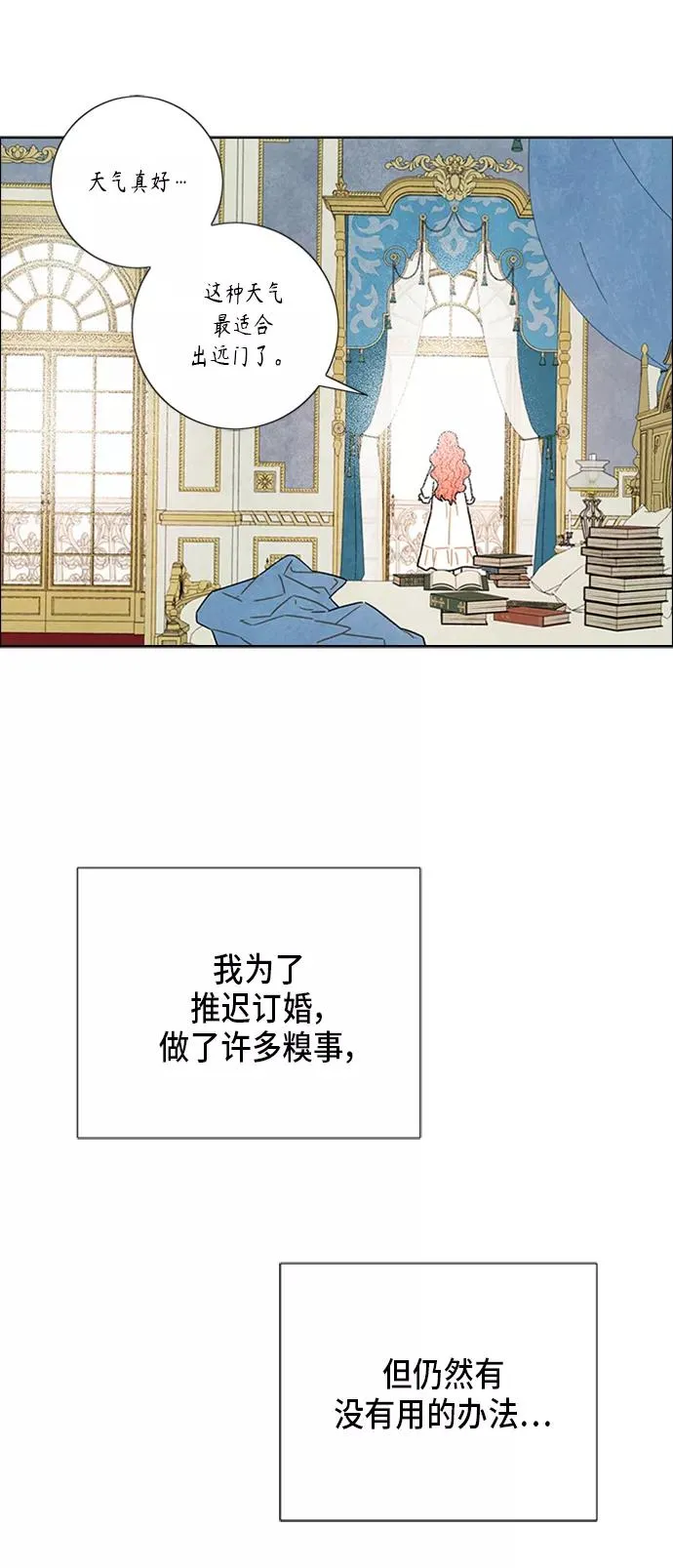 第66话 第44页